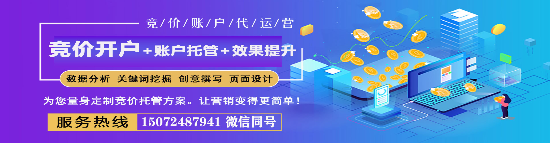 鹿泉信息流广告